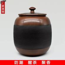 云南建水紫陶茶叶罐陶瓷密封罐大小容量一斤装家用散茶储茶醒茶罐