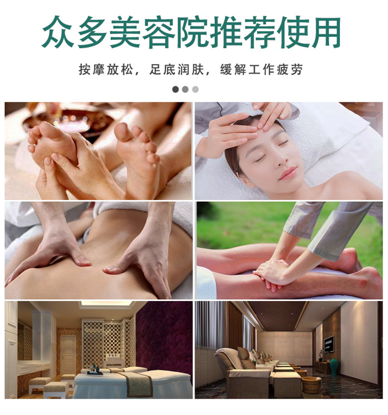 500ml佰芳源美容院按摩膏牛奶补水滋润面部身体足部足浴按摩膏