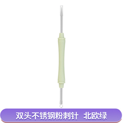 Double-Headed Pimple Pin Scraping Blackhead Remover Beauty Salon Single Piece Or a Whole Set Acne Needle Beauty Needle One Piece Dropshipping