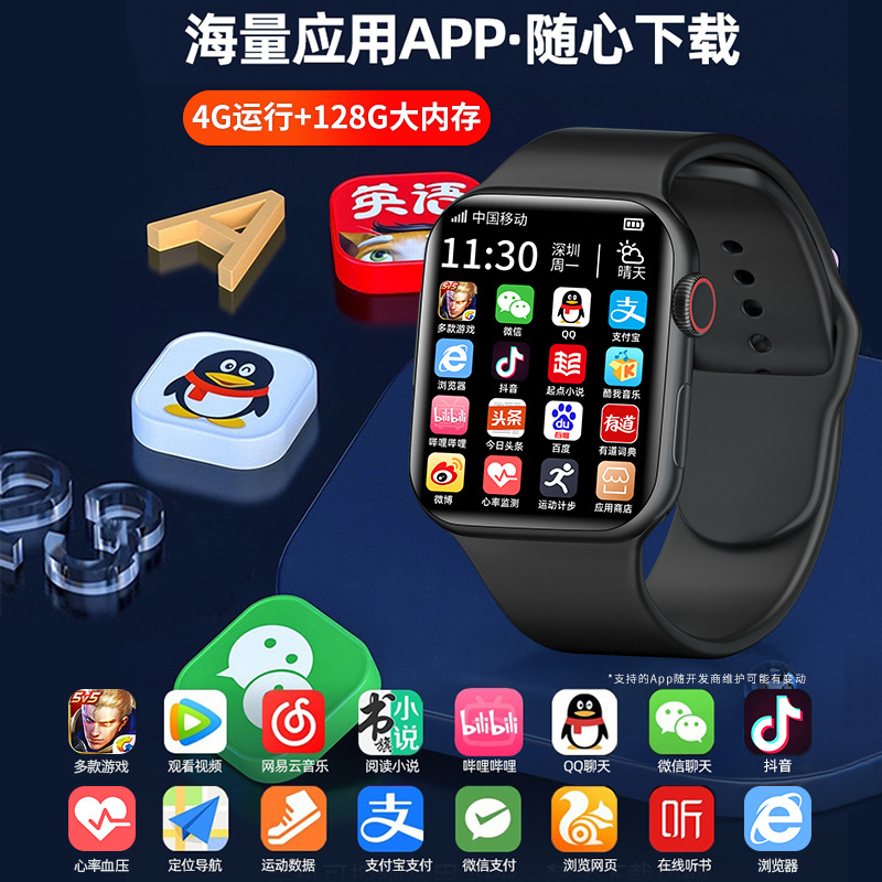 5G Android Large Screen Smart Phone Watch Plug-in Card WiFi Download Internet Student Youth Boy's Female Adult