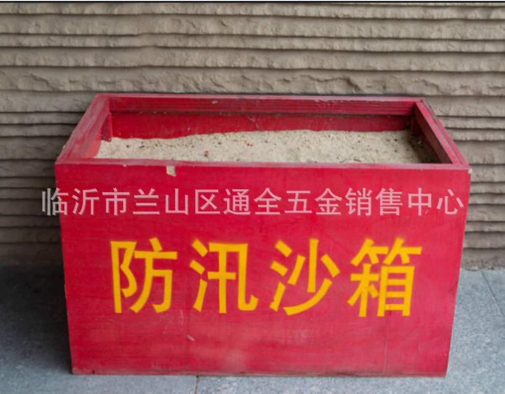 消防器材消防沙箱黄沙箱消防设备微型消防站灭火沙箱消防砂箱厂家