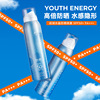 Research Dongchundang Kai Yun Crystal Sunscreen Spray SPF50 + PA +++ refreshing Summer ultraviolet-proof Manufactor Direct selling Research Dongchundang Kai Yun Crystal Sunscreen Spray SPF50 + PA +++ refreshing Summer ultraviolet-proof Manufactor Direct selling