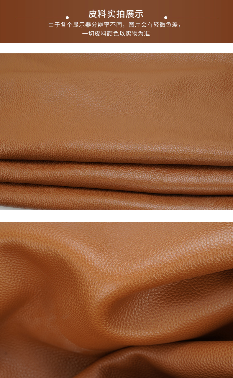 荔枝纹头层牛皮面料全粒面牛皮革批发适用沙发皮料真皮凉席 204号