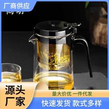 尚明家用全玻璃内胆飘逸杯冲茶器茶水分离泡茶壶简易红茶过滤茶具