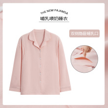 春夏薄款莫代尔棉长袖开衫哺乳睡衣喂奶衣家居服产后妈妈睡衣上装