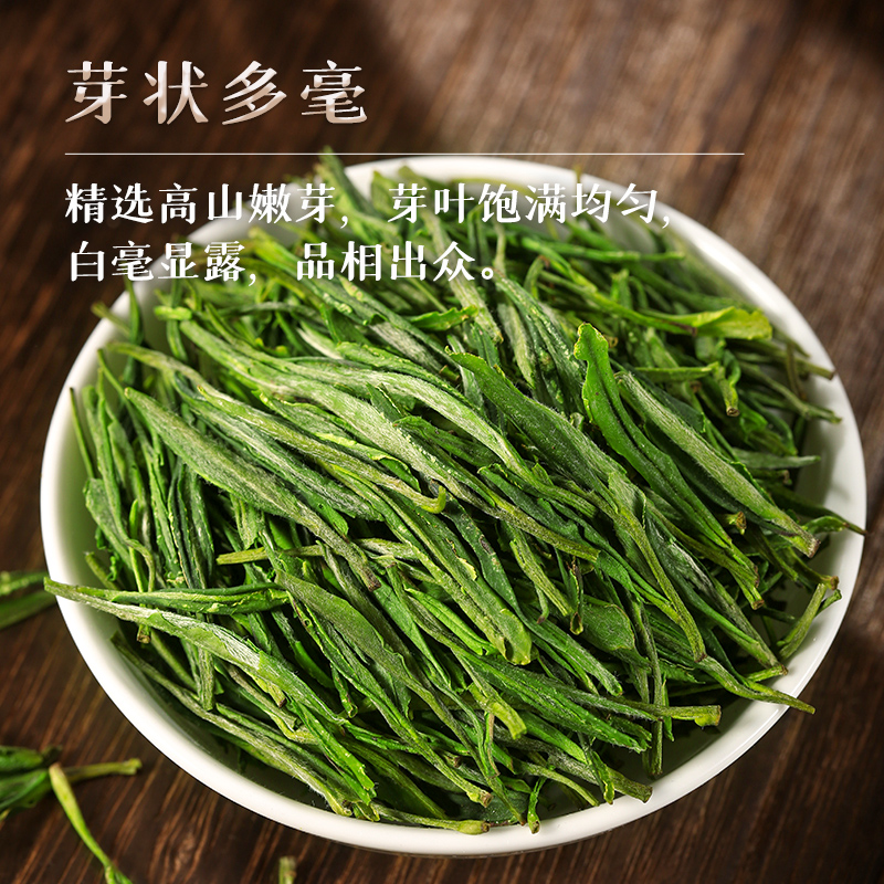 黄山毛峰2024年新茶安徽毛尖绿茶春茶茶叶自己喝100g罐装礼盒