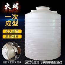 水箱水塔储水罐塑料pe户外1/2/3/5/10吨农村家用大容量蓄水桶