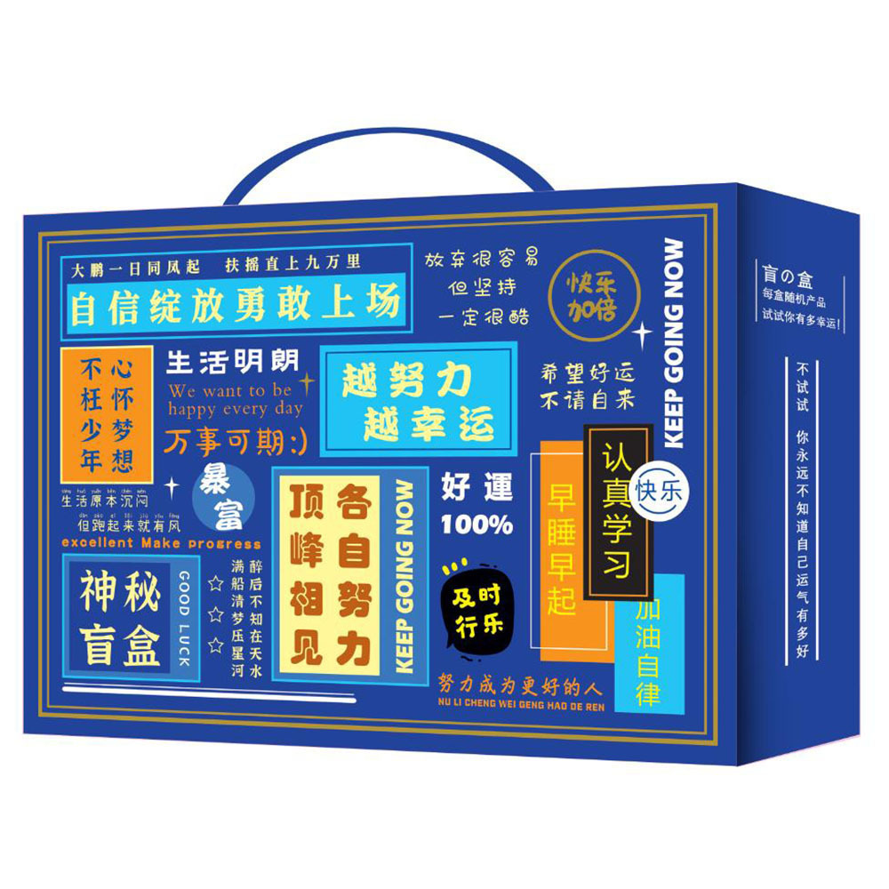 [Boutique] Stationery Blind Box Wholesale School Supplies Stationery Set Surprise Box Primary School Student Junior High School Student Gift Bag