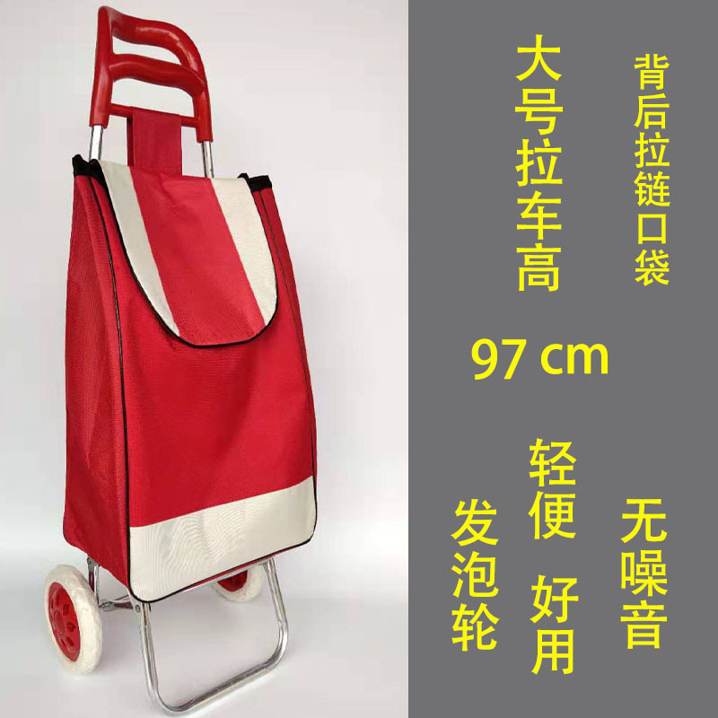 T9j5 Wholesale Large Wholesale Shopping Cart Car Luggage Trolley Household Portable Folding Lever Car Hand Push