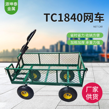 四轮手推网车搬运快递工具车 夜市摆摊手推车 手推拖车拉货小推车