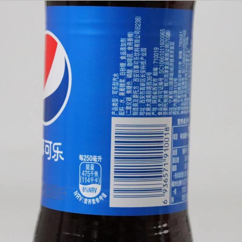 商品描述储存条件常温口味(百事可乐500ml*6瓶),百事可乐500ml*12瓶