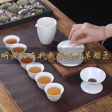 德化羊脂玉白瓷茶具套装功夫茶杯泡茶盖碗办公室家用高档整套