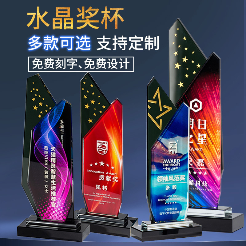 比赛奖杯图片-海量高清比赛奖杯图片大全 - 阿里巴巴