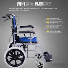 z%轮椅折叠轻便便携超轻老年手推车老人小型实心轮旅行残疾代步