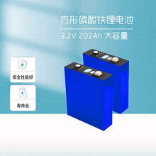 力神铁锂电池202Ah3.2V大单体电芯ifepo4 battery储能动力电池组