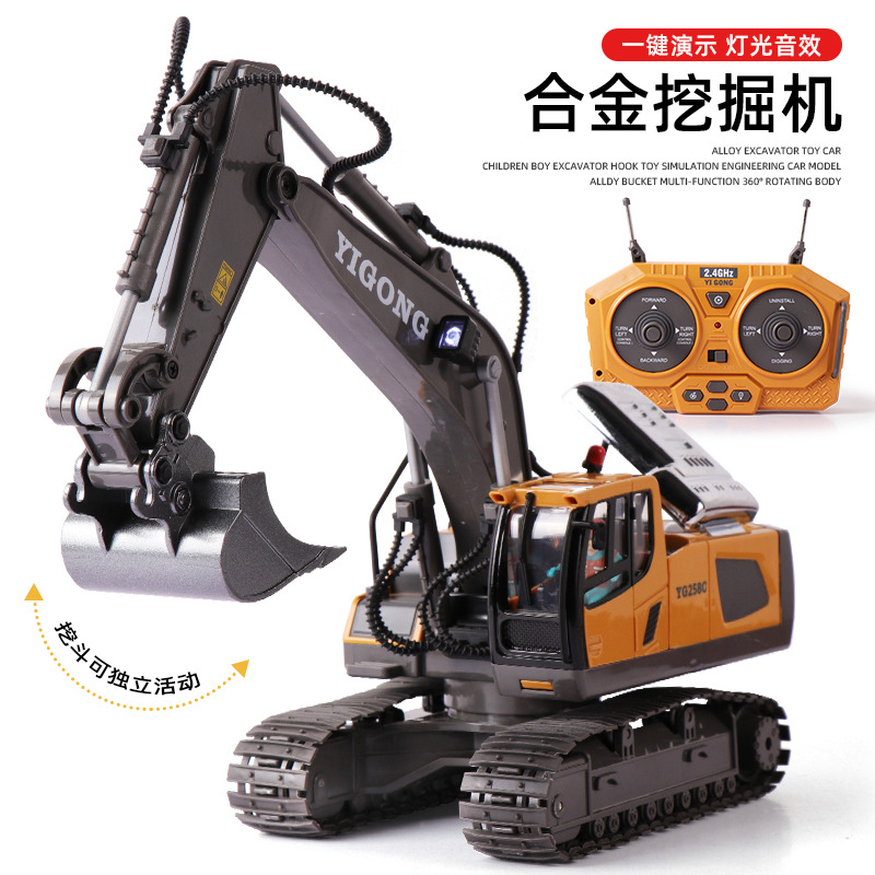 Alloy Remote Control Excavator Toy Car Rechargeable Dump Truck Excavator Engineering Vehicle for Children Toy Remote Control Bulldozer