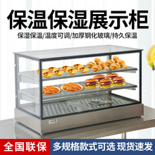 Fried chicken insulation cabinet commercial countertop跨境专