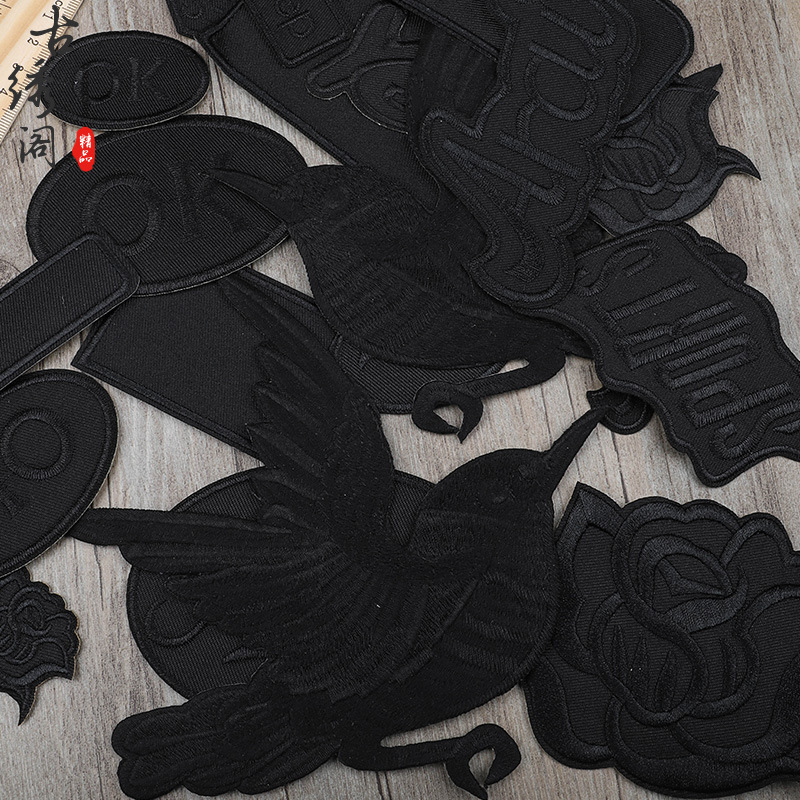 时尚补丁黑色衣服布贴玫瑰刺绣羽绒破洞无痕修补牛仔小号熨烫贴花