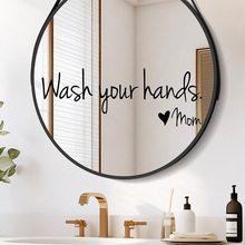 跨境英文洗手提示语镜子墙纸贴厕所浴室玻璃镜面美化装饰自粘贴画