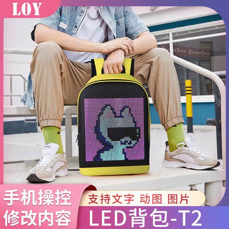 Loy Luminous Led Backpack Display Smart Advertising Screen Schoolbag Foreign Trade Waterproof Pu Backpack