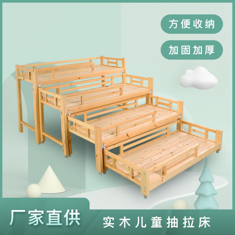 幼儿园午睡床推拉床早教实木双层儿童床叠叠带护栏高低上下铺木床