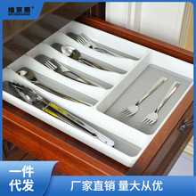 厨房抽屉收纳盘分隔筷子刀叉收纳盒橱柜餐具整理盒子塑料置物架批