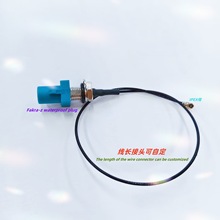 车载GPS导航天线插头射频同轴线 RG1.13 IPEX母转fakra Z防水公头