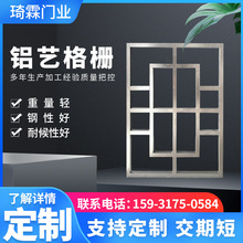 定制款铝艺格栅方管焊接铝屏风隔断仿木纹造型复古烤漆加工铝合