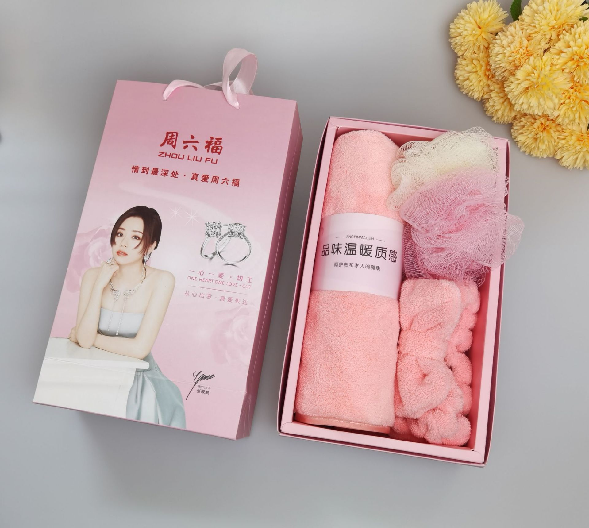 周六福暖绒发带套装礼盒3件套珠宝礼品