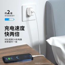 快充充电器线套装2/3/4/5平板正品插头适用苹果1