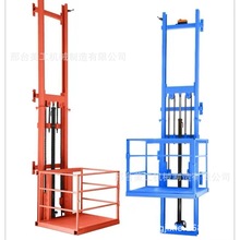 升降货梯 传菜机家用电梯液压货梯 新型升降货梯液压货梯升降平台