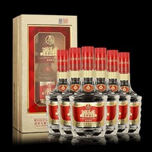 白酒批发 2020年五粮总厂东方娇子柔和精品 52度浓香白酒整箱6瓶