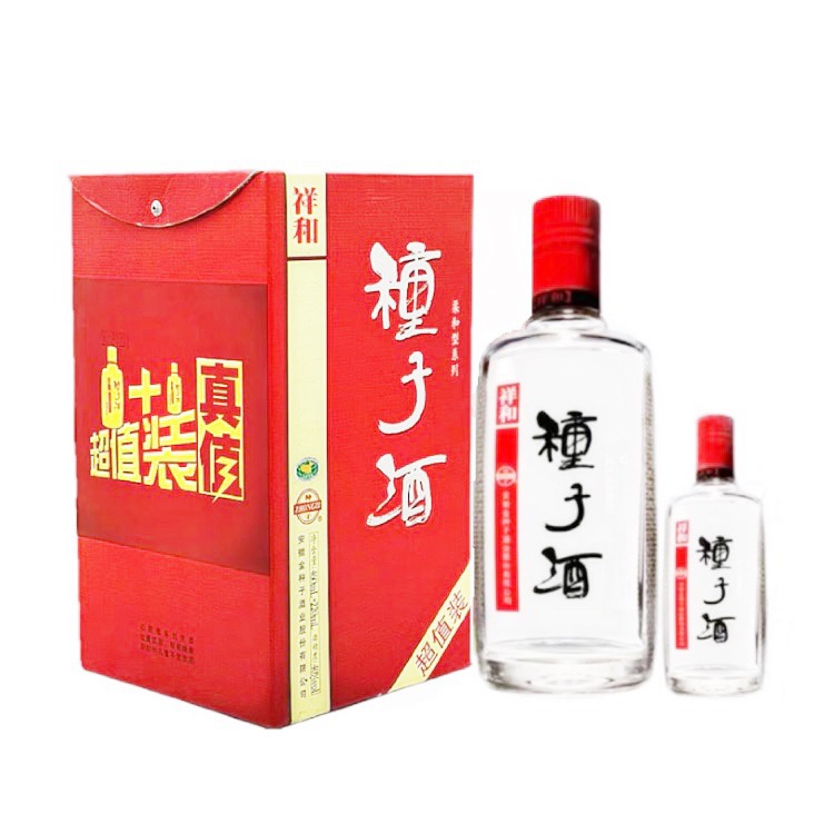 白酒祥和种子酒40度种子酒纯粮食浓香型白酒460ml 220ml一件代发