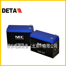 NEC电池12V35s深循环NEC电池12V35AH(NEC LiFePO4锂电池)工业电信