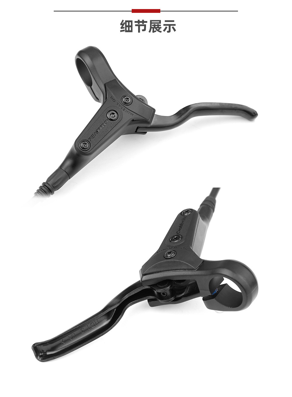 彦豪tektrom285油压碟刹双活塞自行车碟刹夹器油碟刹车器单车油刹