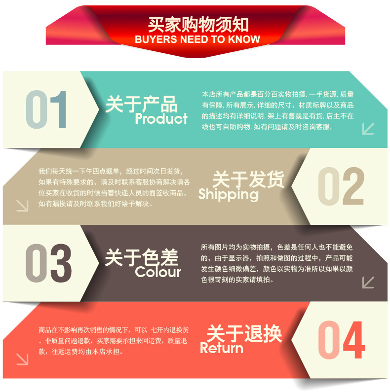 Уведомление о покупателе-в-fangzheng