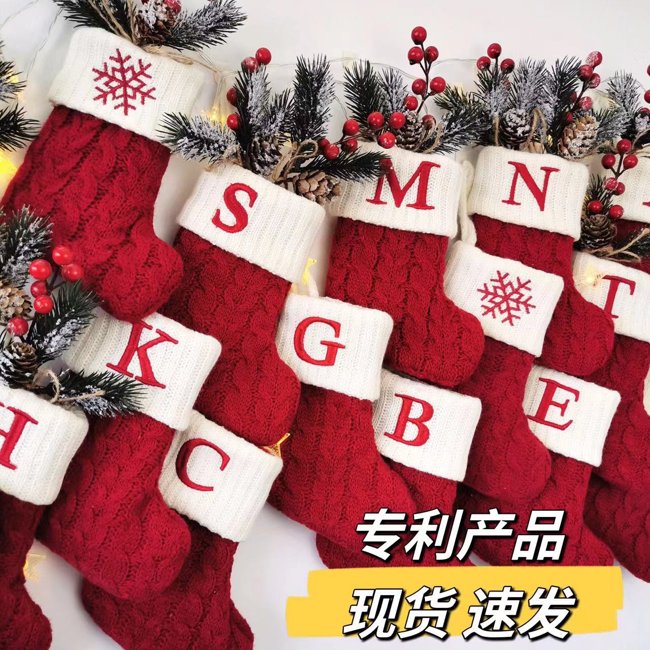 2022 Spot Foreign Trade Exquisite Christmas Stockings Wool Knitted Christmas Stockings Letter Socks Christmas Pendant Gift Bag