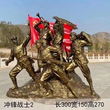 户外玻璃钢红军人物雕塑支持八路军大型铸铜党建雕像现货铜像