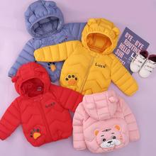 儿童2023新款秋冬棉服男童女童洋气棉衣婴儿宝宝童装加厚保暖外套