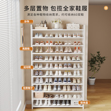 Y3L家用门口白色鞋架子鞋柜高层大容量多层收纳室内小窄入户2024