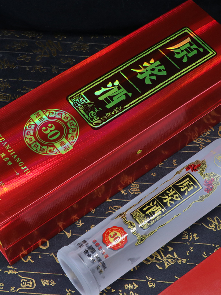 安徽古井镇原浆酒700ml6瓶礼盒装浓香型白酒52度纯粮食整箱婚庆老