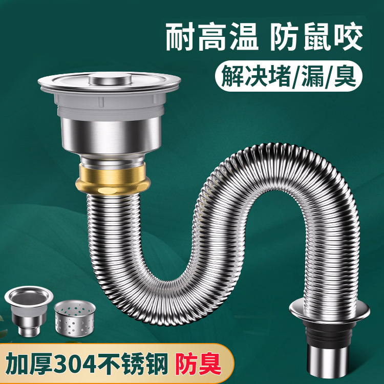 Kitchen Vegetable Basin Downcomer Accessories Sink Sink Drain Pipe Stainless Steel Drainer Deodorant Gadget Set