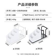 一次性纸杯架水吧桌面取杯器放包茶包收纳盒金属水杯托跨境