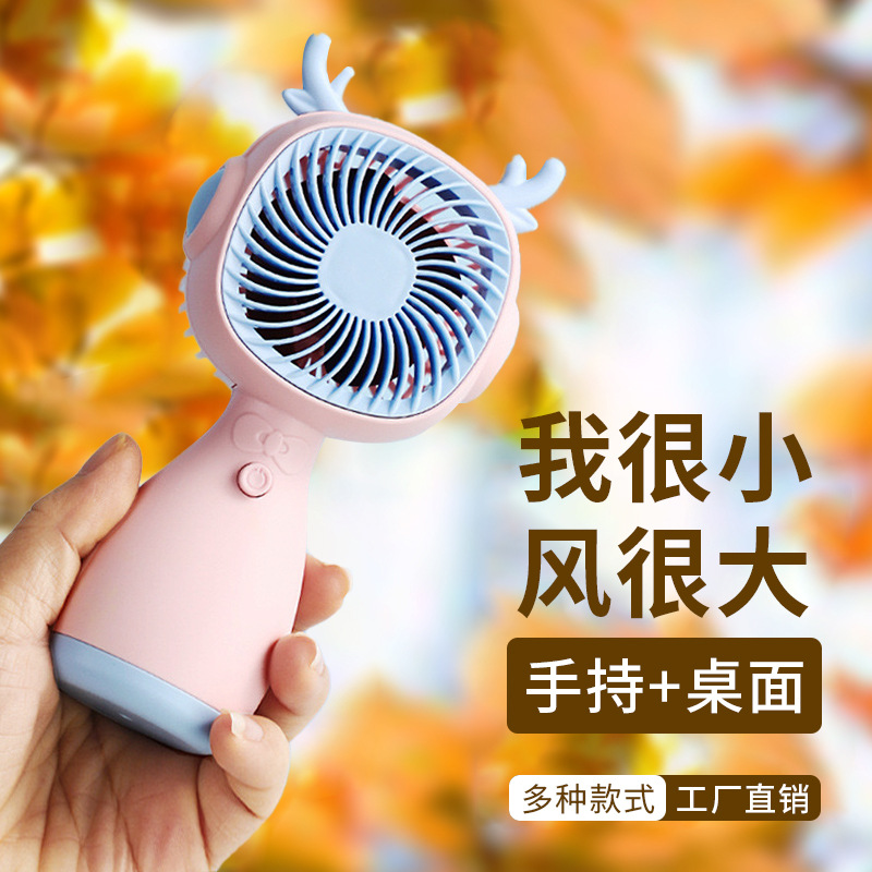 small handheld fan desktop fan cartoon mini fan usb rechargeable long battery life portable portable mute