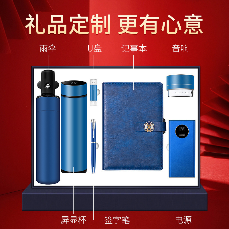 Business Gifts Suit Creative Gift Company Enterprise Activities Customized Logo Thermos Cup Notebook Souvenir
