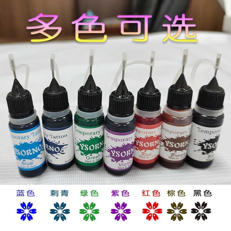 Hand-Painted Tattoo Cream Milky White Hand-Painted Pigment Pen Pigment HN Color Paste Temporary Color Juice Tattoo