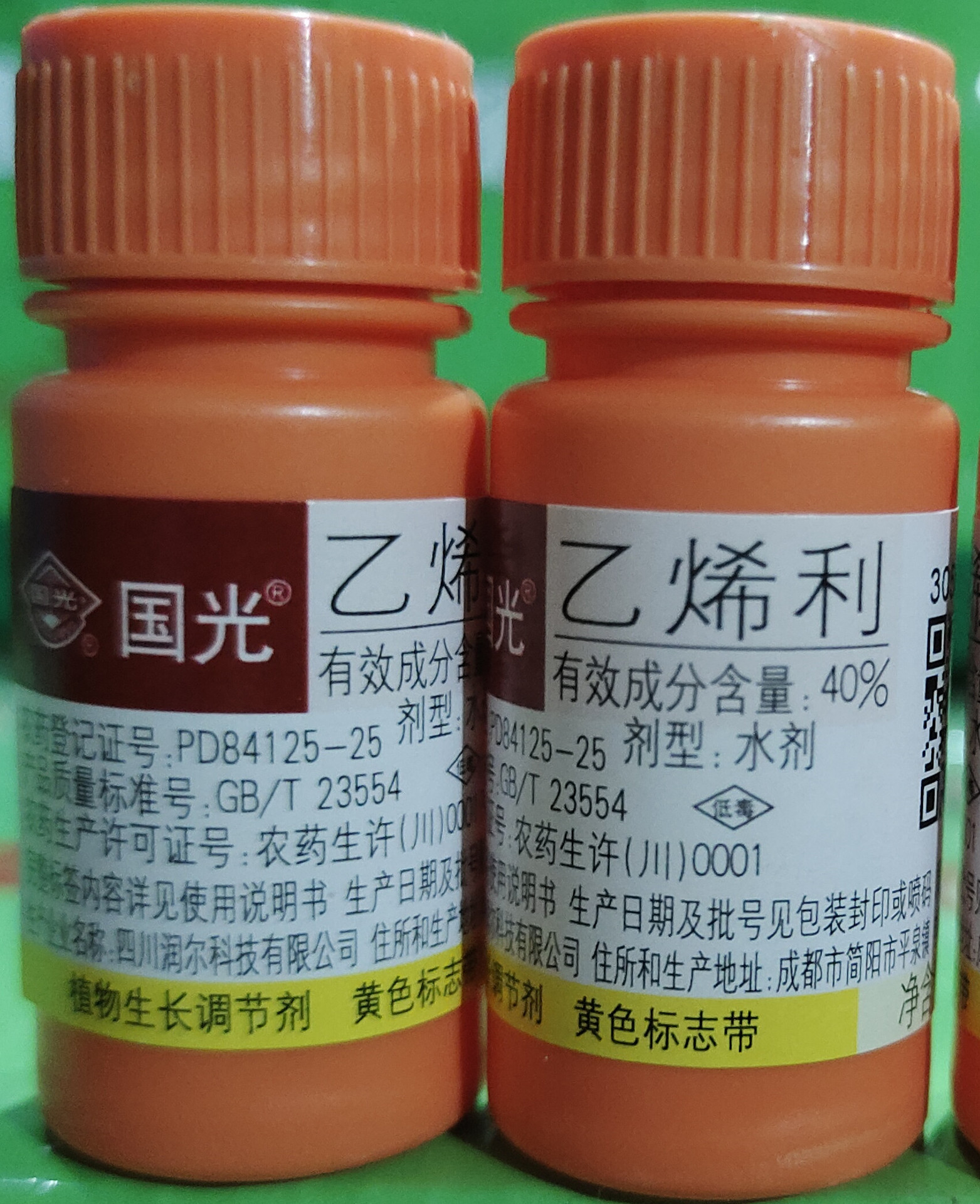 40%国光乙烯利催熟剂水果香蕉芒果番茄柿子生长调节剂青核桃剥皮