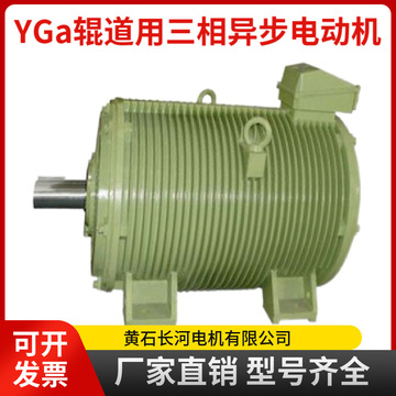 3kw 辊道电机生产厂家-阿里巴巴