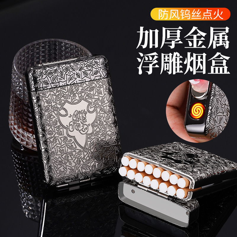 yf-858三开点烟器烟盒充电打火机电影同款多功能双用烟具抖音爆款