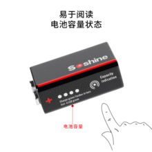 USB可充电9伏锂电池4灯电量指示容量500话筒遥控器精工版2代